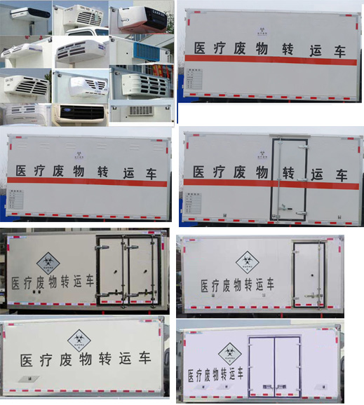 顺风智造牌SFZ5120XYYB6医疗废物转运车公告图片