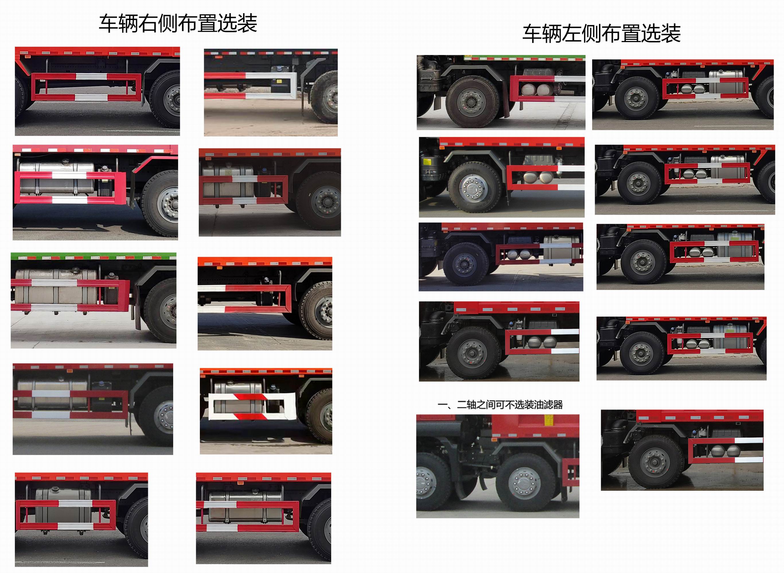 汕德卡牌ZZ3316N346HF1自卸汽车公告图片