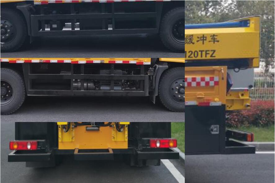 靖马牌JMA5120TFZ防撞缓冲车公告图片