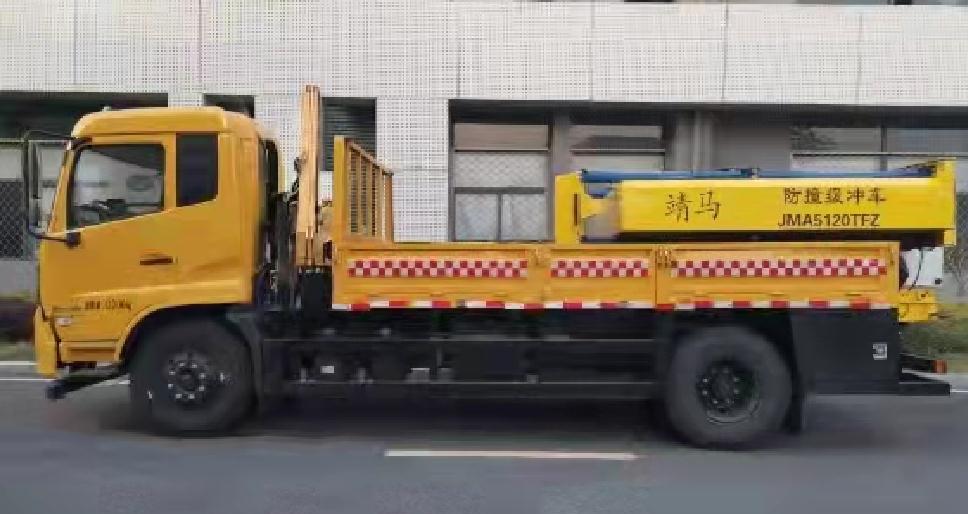 靖马牌JMA5120TFZ防撞缓冲车公告图片