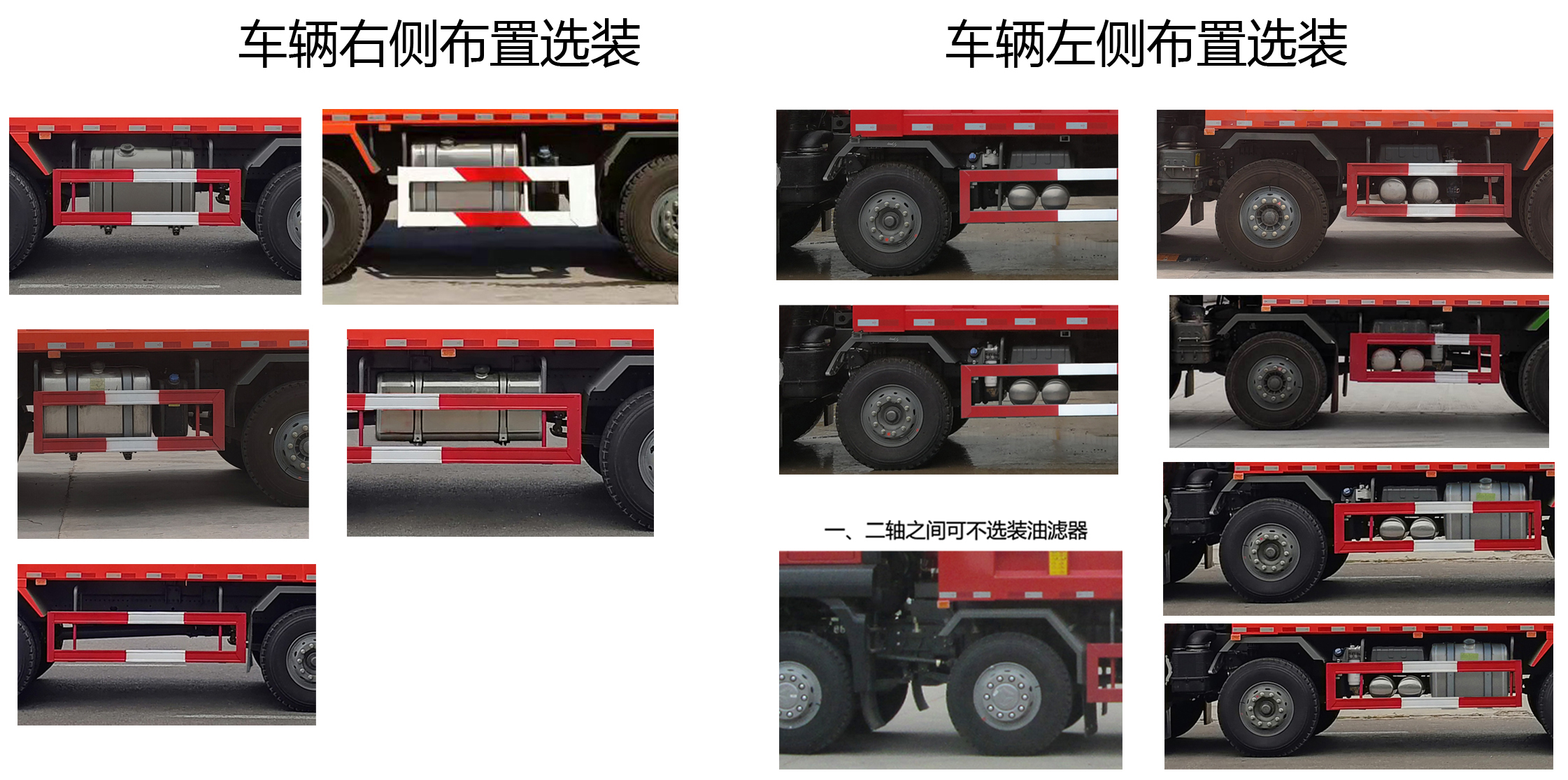 汕德卡牌ZZ5316ZLJN326HF1自卸式垃圾车公告图片