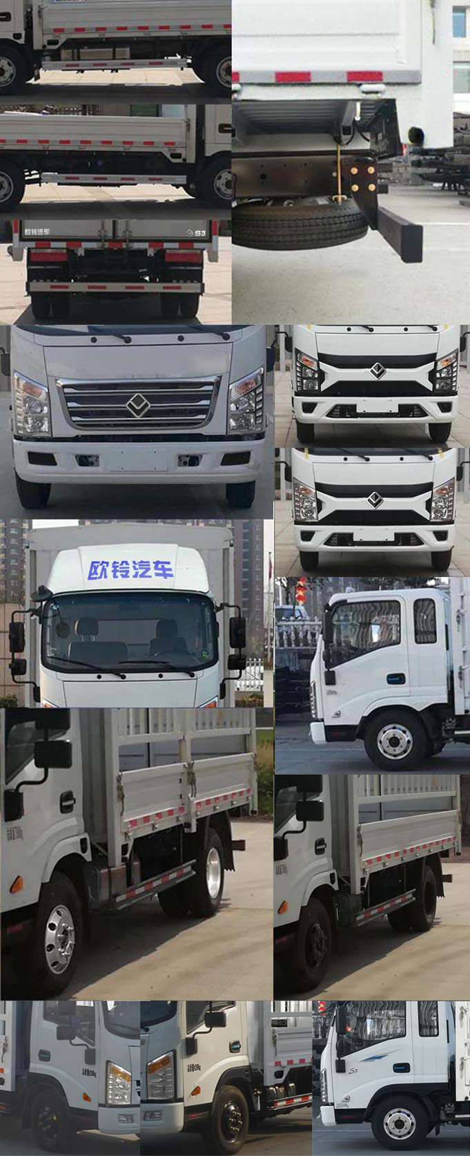 欧铃牌ZB5042CCYJDD6L仓栅式运输车公告图片