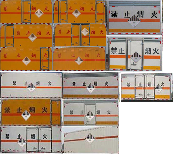 順風(fēng)智造牌SFZ5030XZWS6雜項危險物品廂式運輸車公告圖片