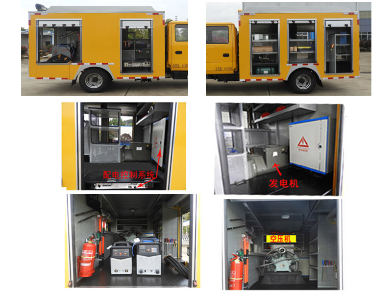 桐工牌TBJ5045XGC工程車(chē)公告圖片