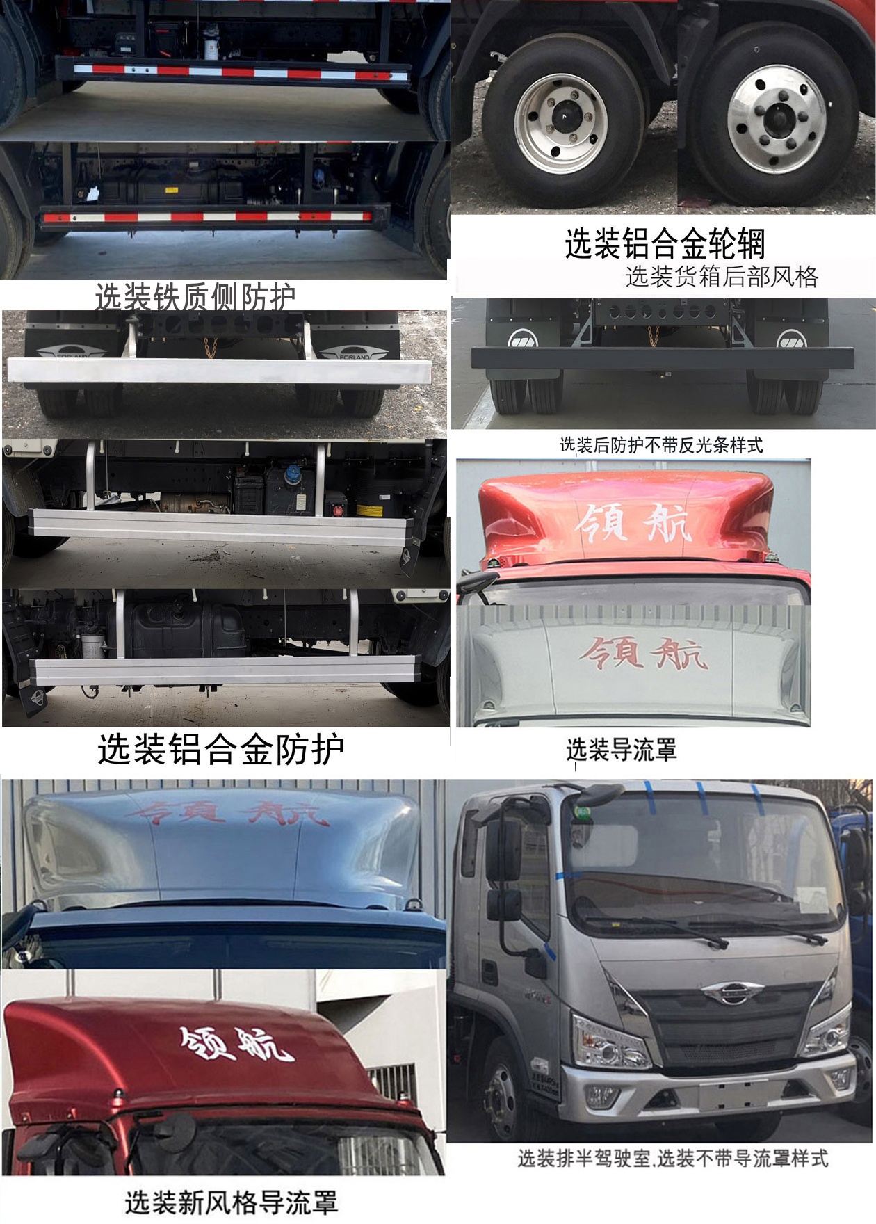 福田牌BJ5044CCY9JDA-10仓栅式运输车公告图片