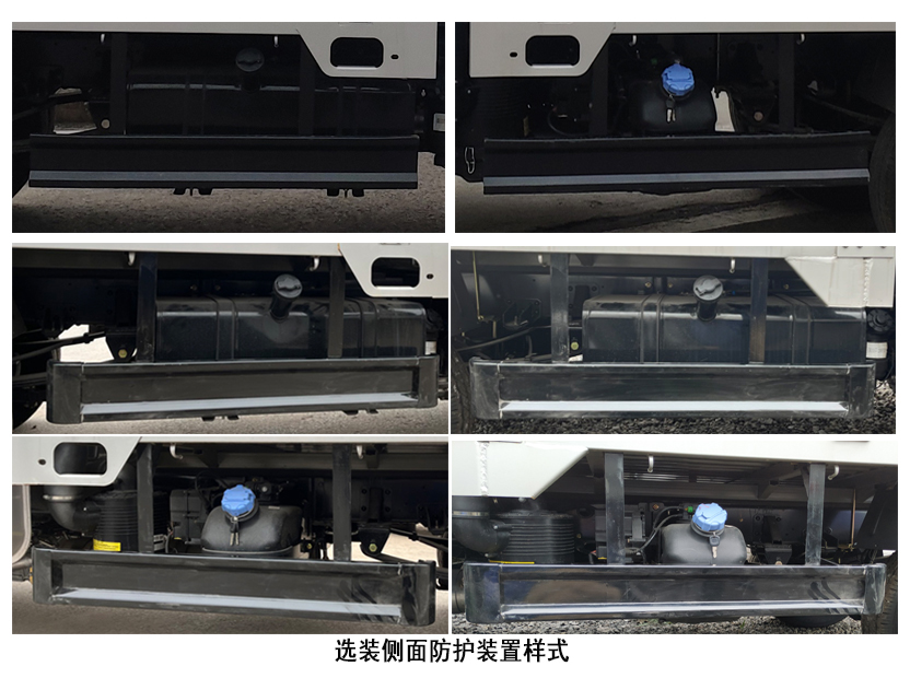 长安牌CKS5040CCYFRS61仓栅式运输车公告图片