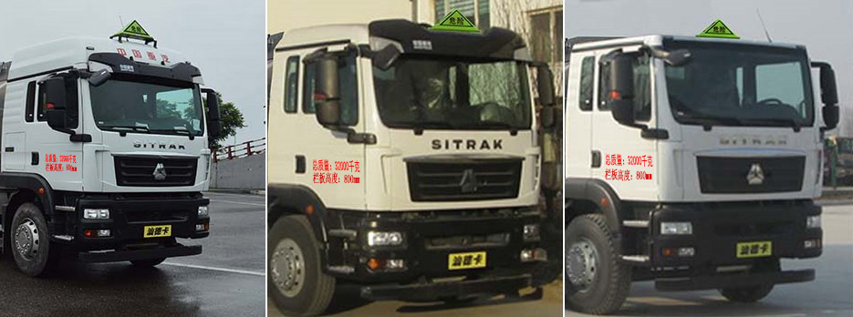 楚飛牌CLQ5320TQP6ZZ氣瓶運(yùn)輸車公告圖片