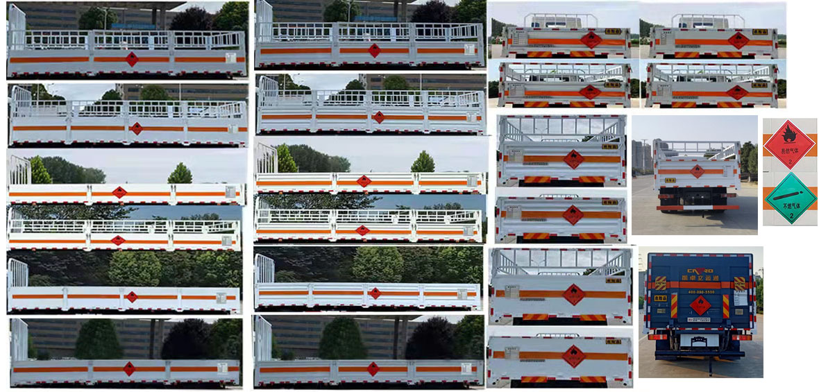 楚飛牌CLQ5320TQP6ZZ氣瓶運(yùn)輸車公告圖片