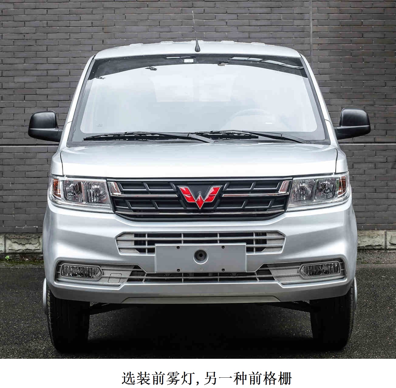 LZW1030SLT6B 五菱牌125马力单桥汽油2.6米国六双排载货汽车图片