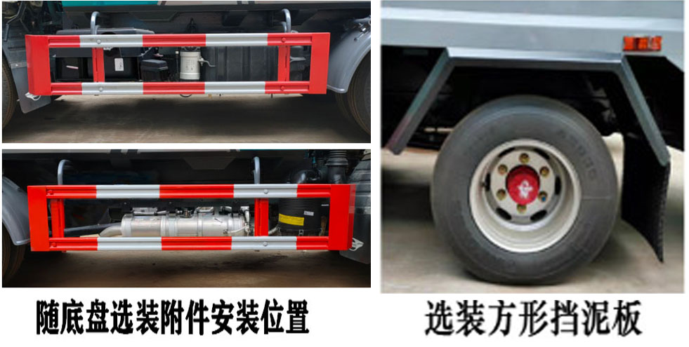 程力牌CL5043ZYS6HQ壓縮式垃圾車公告圖片