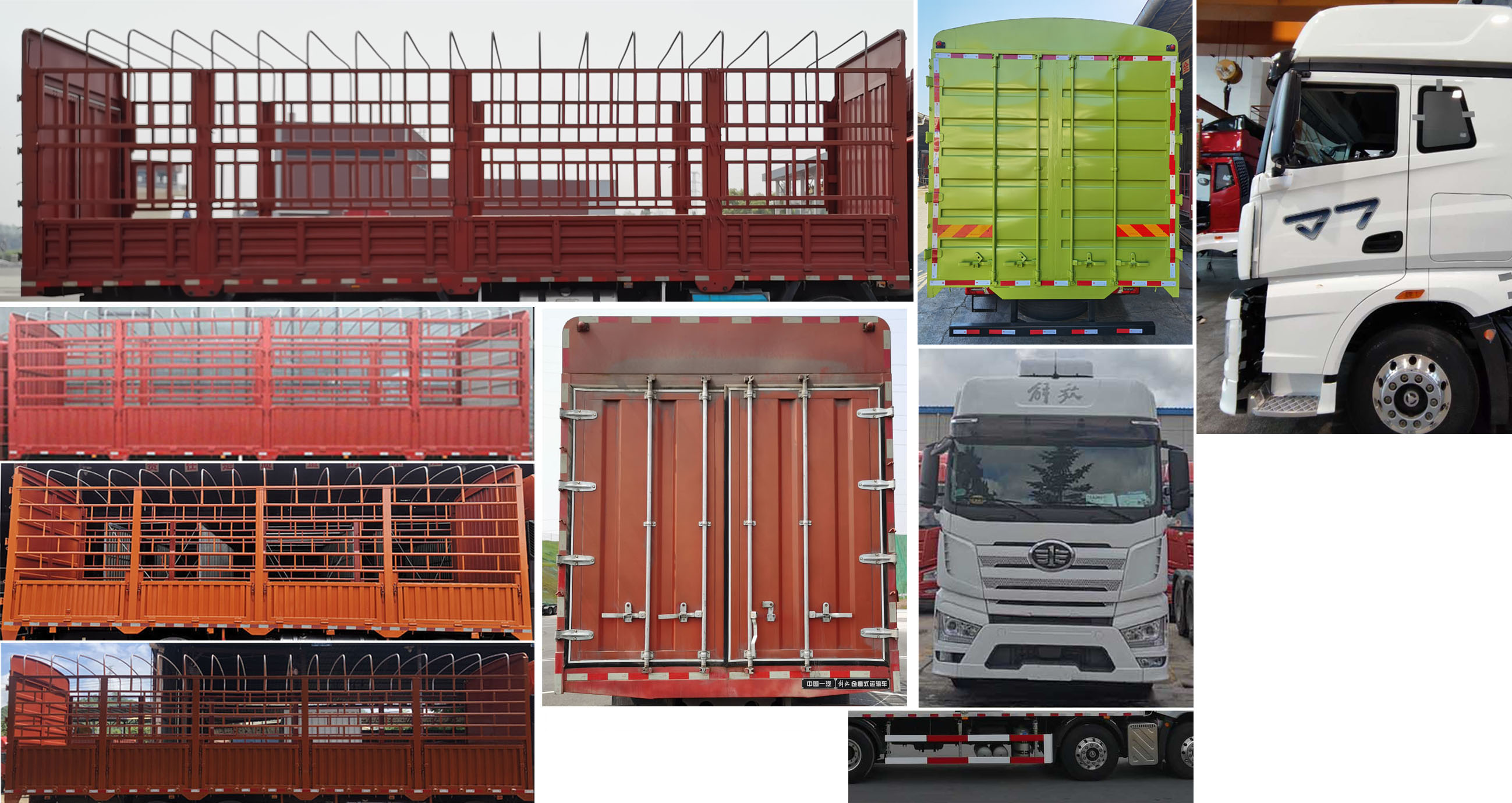 解放牌CA5310CCYP77K24T4E6倉柵式運輸車公告圖片