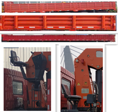 昊之天牌HTR5182JSQ隨車起重運(yùn)輸車公告圖片