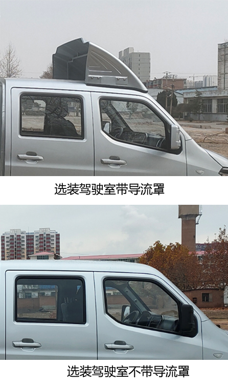 長安牌SC5031XXYSCBE6廂式運輸車公告圖片