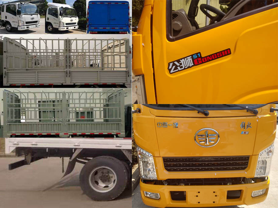 解放牌CA5040CCYK2L3E6B-3倉柵式運輸車公告圖片