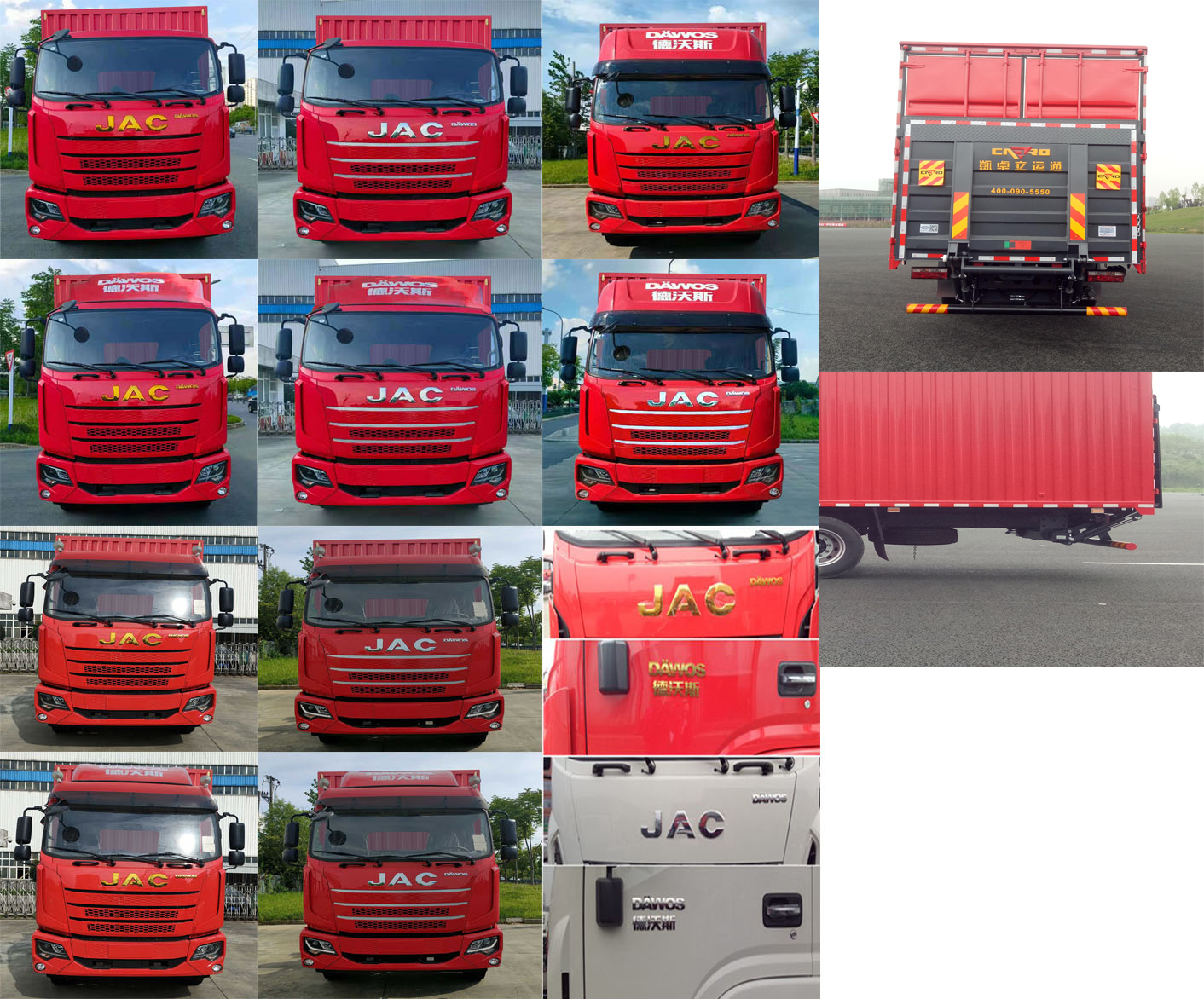 江淮牌HFC5180XXYB90K1E4NS廂式運輸車公告圖片