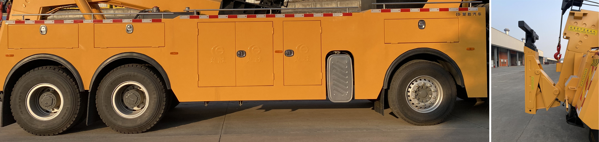 楚勝牌CSC5447TQZZT6清障車公告圖片