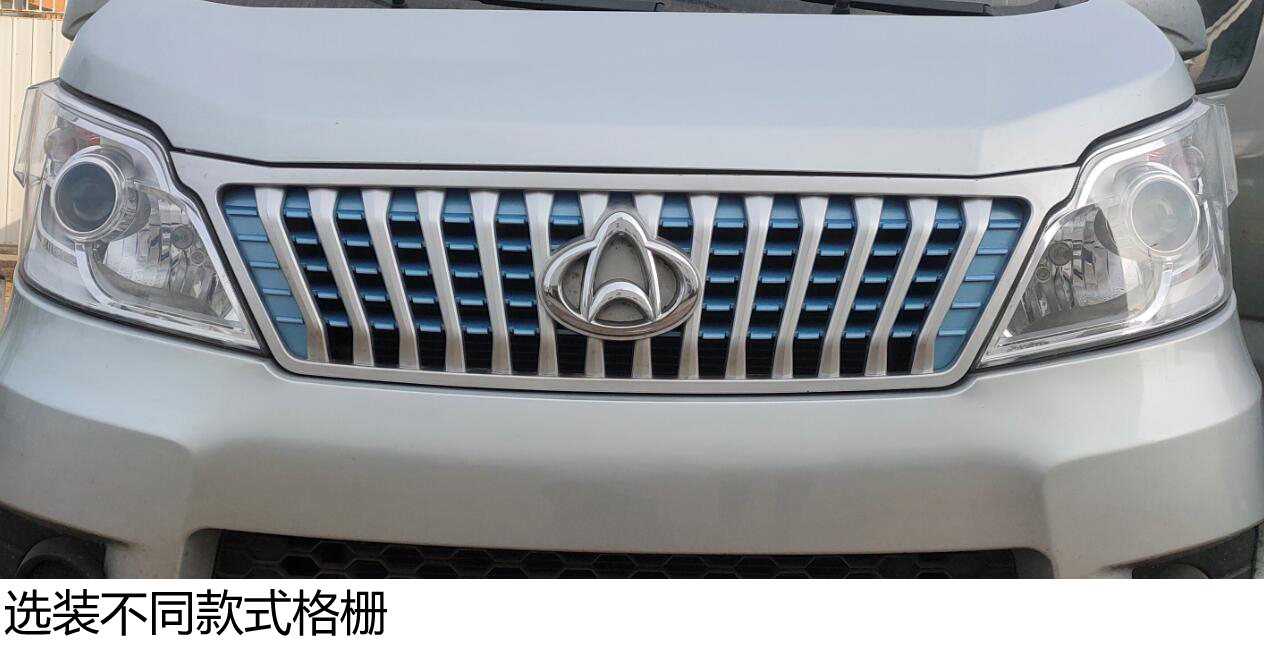 長(zhǎng)安牌SC5032CCYDBACBEV純電動(dòng)倉(cāng)柵式運(yùn)輸車(chē)公告圖片
