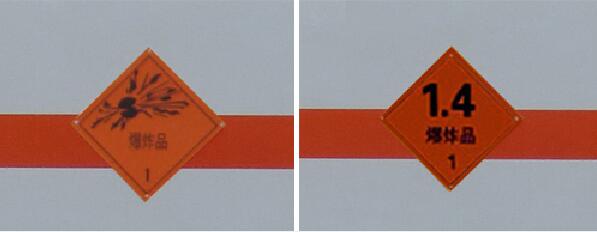 程力威牌CLW5041XQYB6爆破器材運(yùn)輸車公告圖片