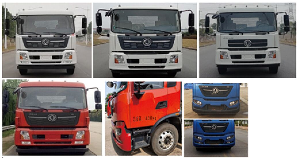 奧邦中科牌ABQ5181TSL掃路車公告圖片