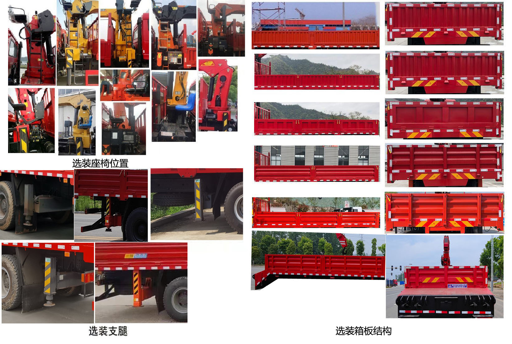 神百重工牌ABC5180JSQD6随车起重运输车公告图片