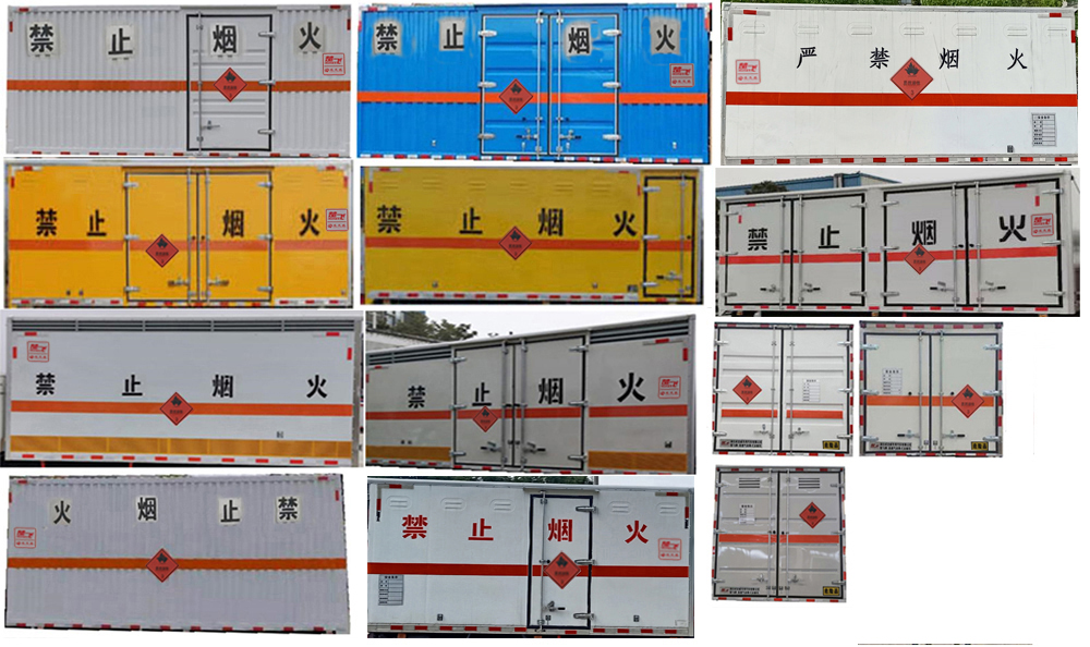 楚飛牌CLQ5041XRY6E易燃液體廂式運(yùn)輸車公告圖片