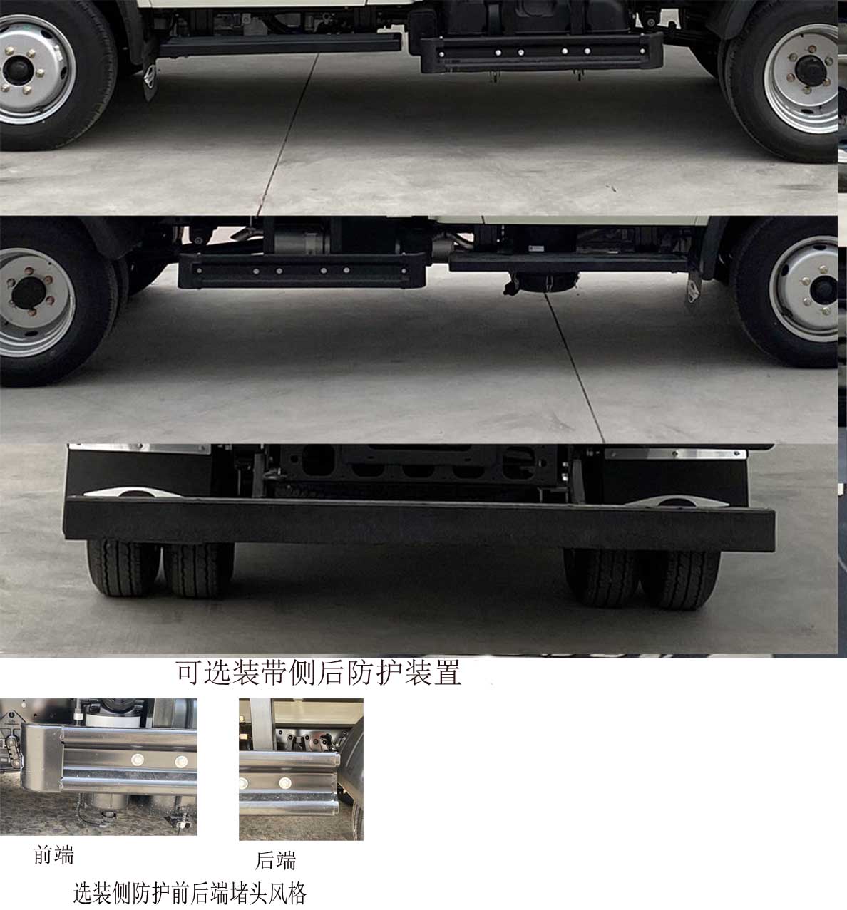 福田牌BJ5035XXY4AV6-06厢式运输车公告图片