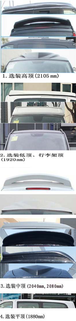 傲旋牌SSC5037XSWA商務(wù)車公告圖片