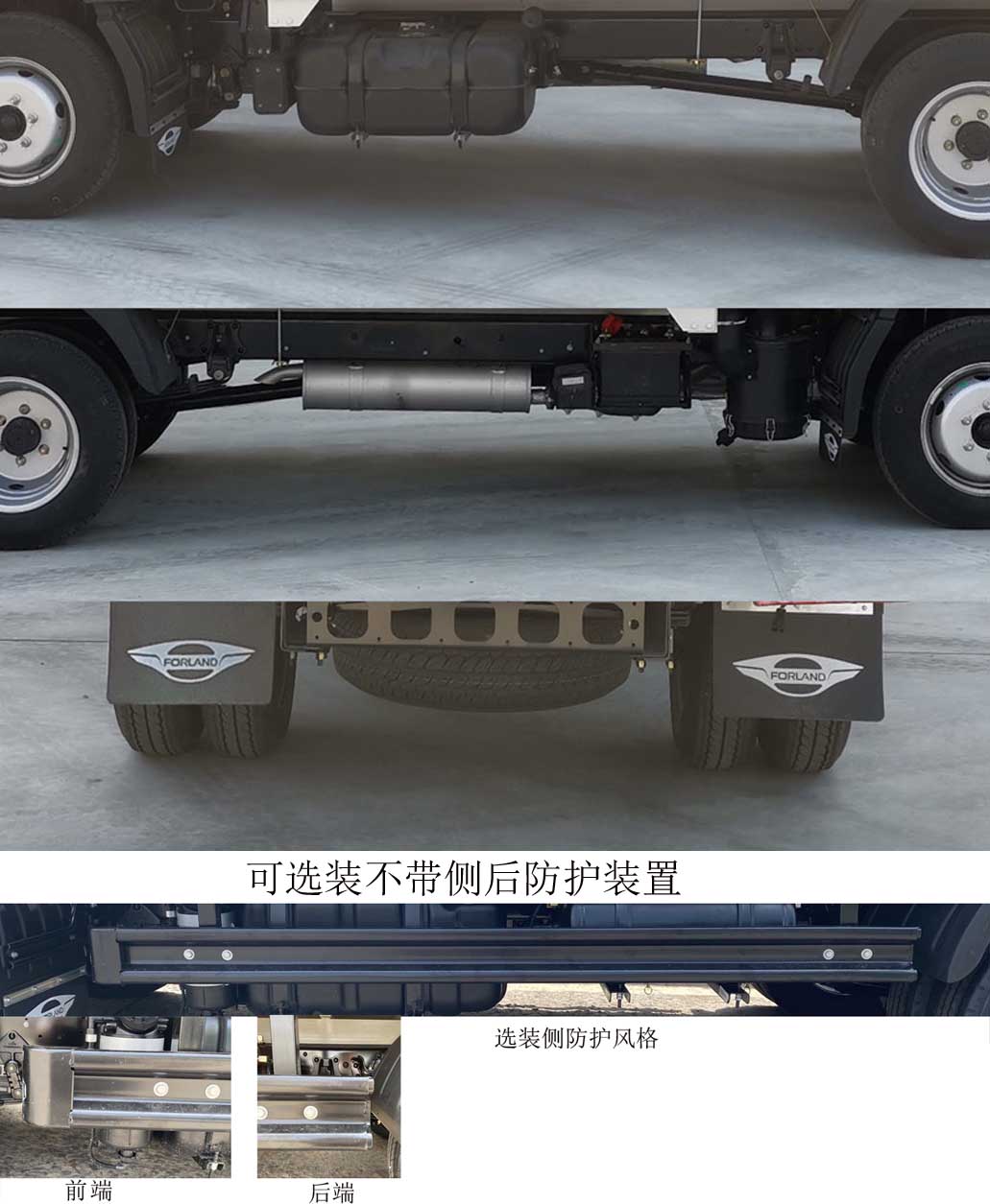 福田牌BJ5035CCY5JV7-02仓栅式运输车公告图片
