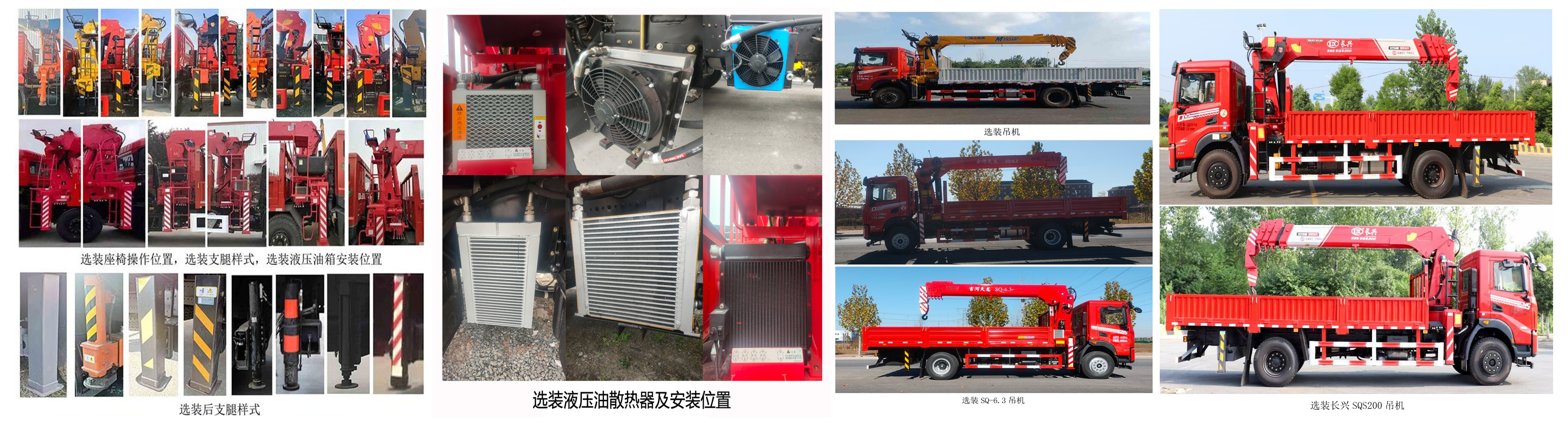 帕菲特牌PFT5184JSQD6A隨車起重運(yùn)輸車公告圖片