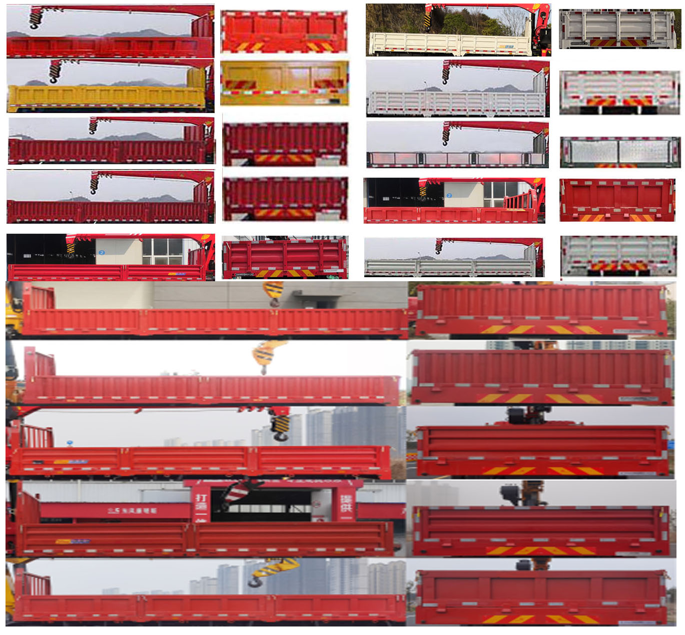 帕菲特牌PFT5184JSQD6A隨車起重運(yùn)輸車公告圖片