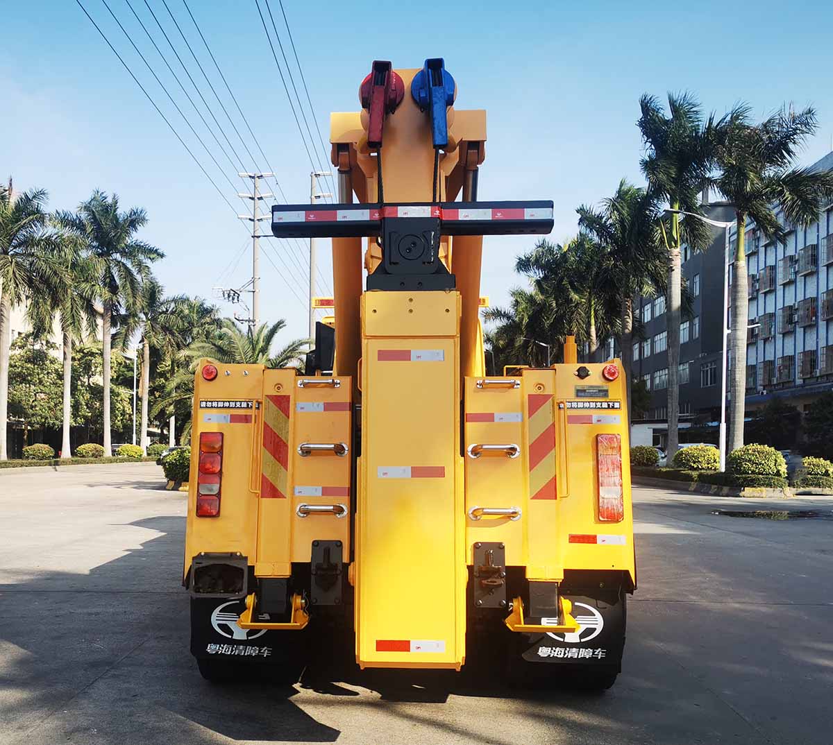 粵海牌YH5440TQZ096T清障車公告圖片