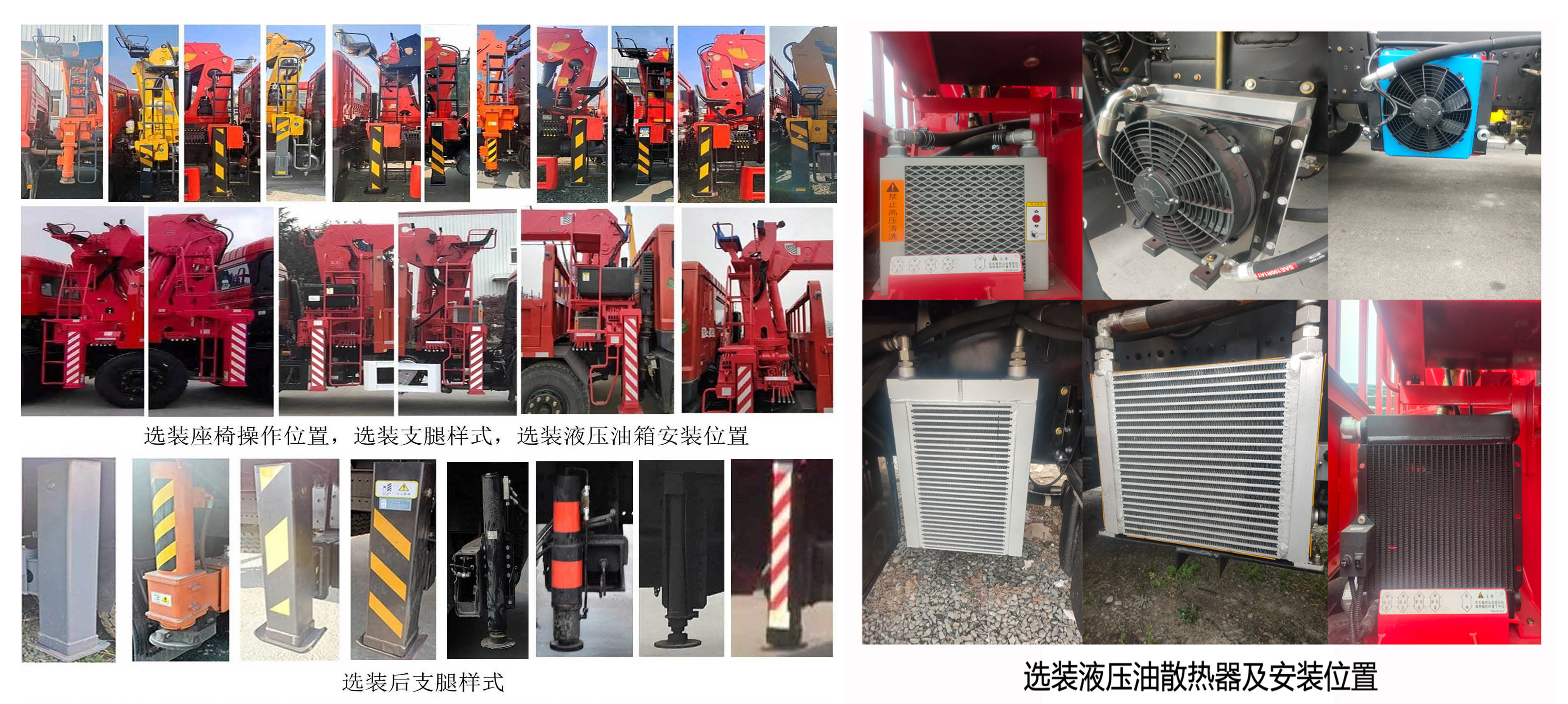 帕菲特牌PFT5314JSQD6A随车起重运输车公告图片