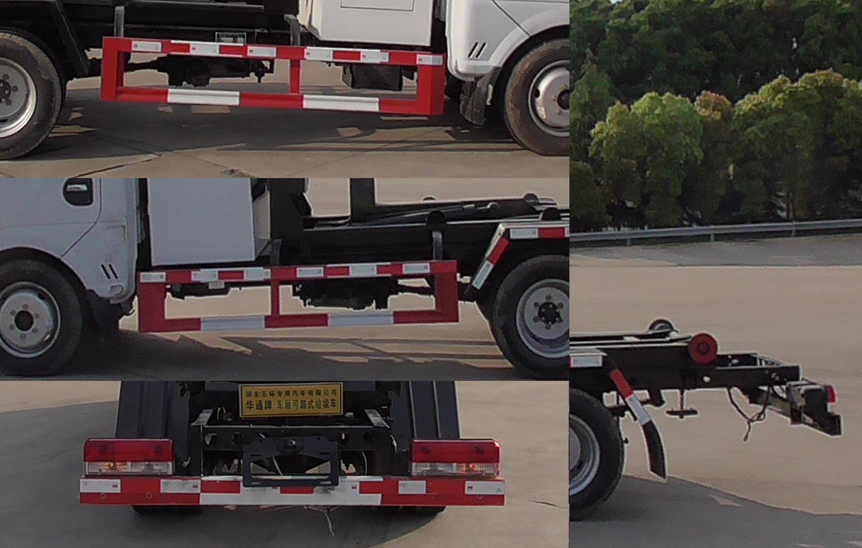 華通牌HCQ5040ZXXEQBEVCS純電動(dòng)車廂可卸式垃圾車公告圖片