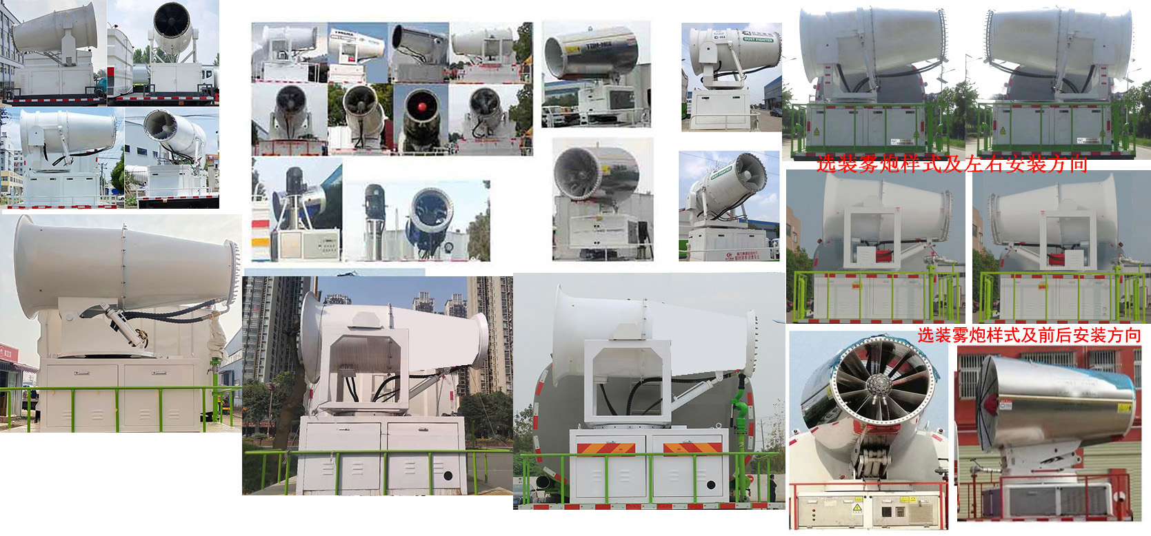 同銳通牌CAA5165TDYE6多功能抑塵車公告圖片