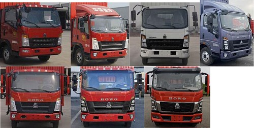 綠葉牌JYJ5047XYYF醫(yī)療廢物轉(zhuǎn)運(yùn)車公告圖片