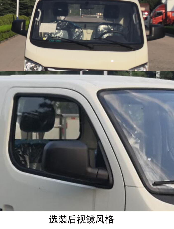 福田牌BJ5042CCY8JB6-02倉柵式運輸車公告圖片