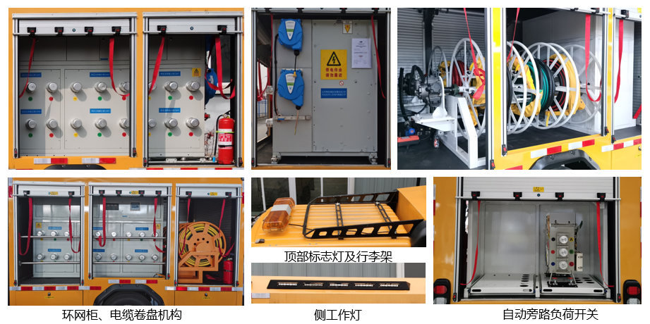 正遠牌EZY5041XXHU1X61救險車公告圖片