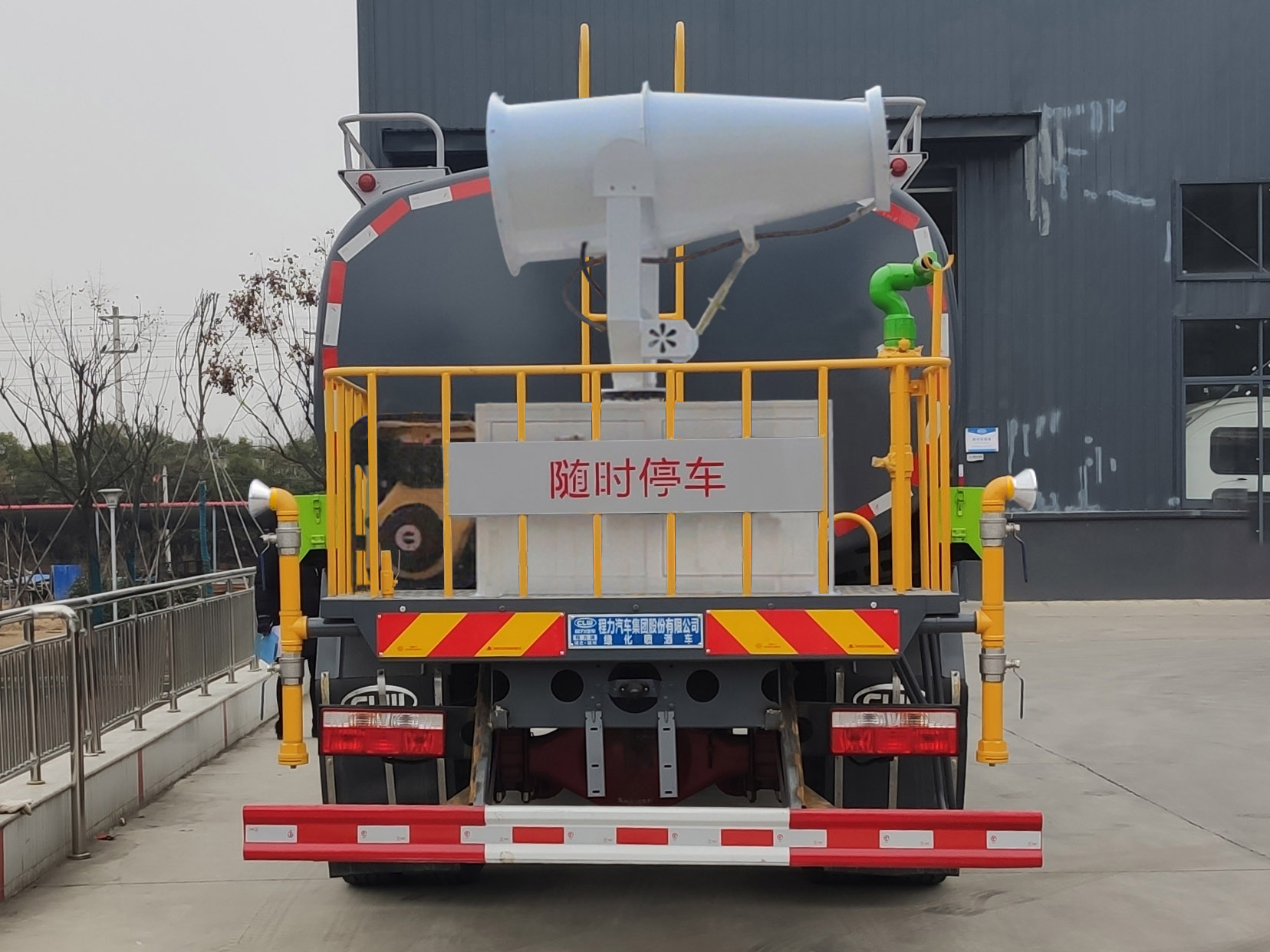 程力牌CL5161GPSD6綠化噴灑車公告圖片