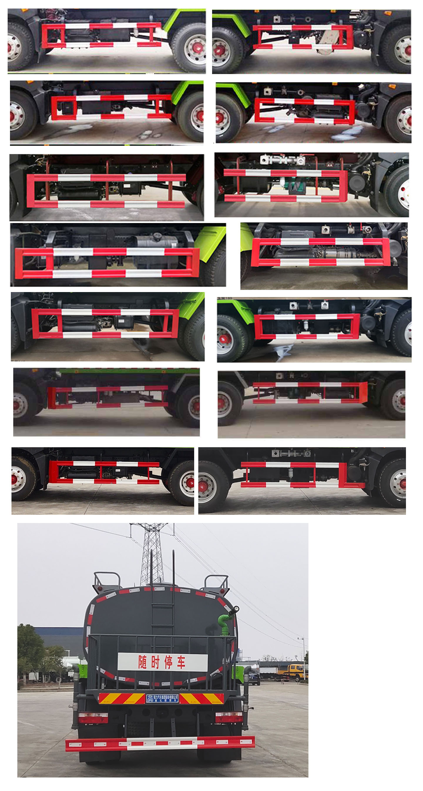 程力牌CL5161GPSD6綠化噴灑車公告圖片