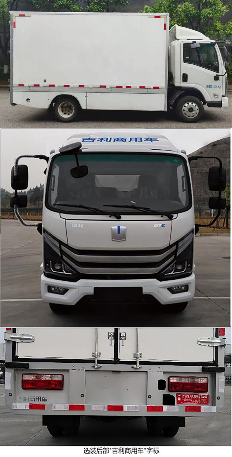 遠(yuǎn)程牌DNC5047XXYBEVM2純電動(dòng)廂式運(yùn)輸車公告圖片