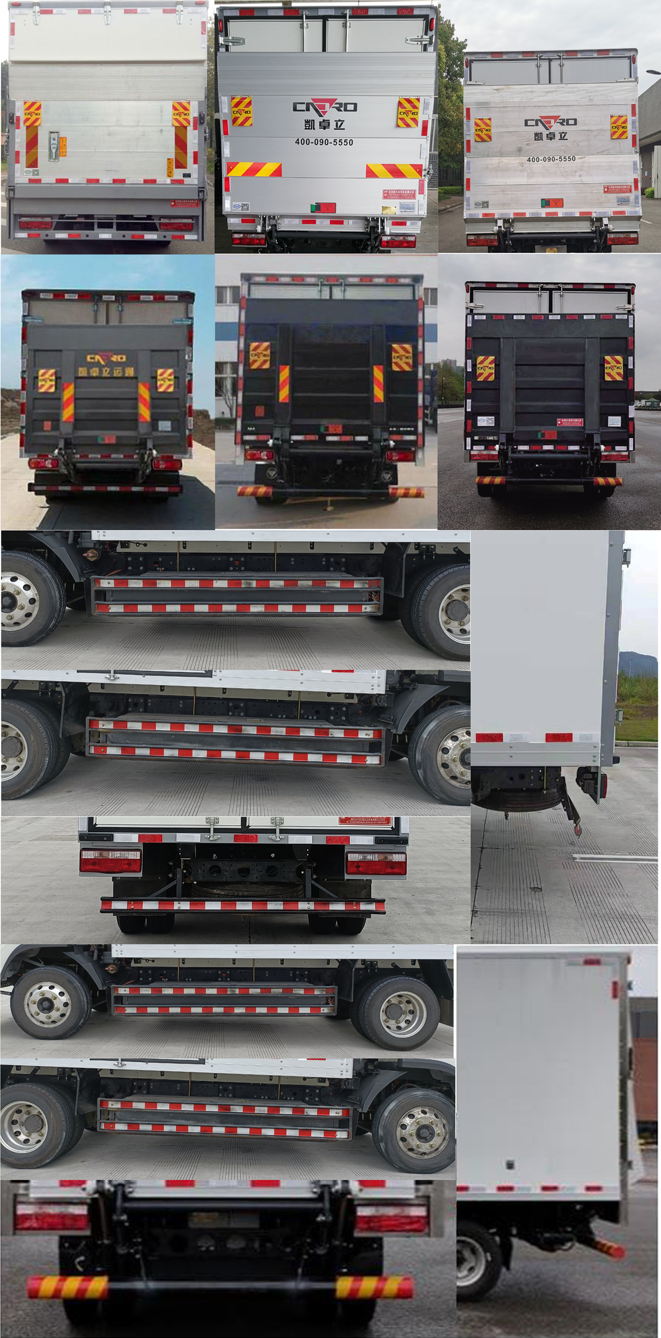 遠(yuǎn)程牌DNC5047XXYBEVM2純電動(dòng)廂式運(yùn)輸車公告圖片