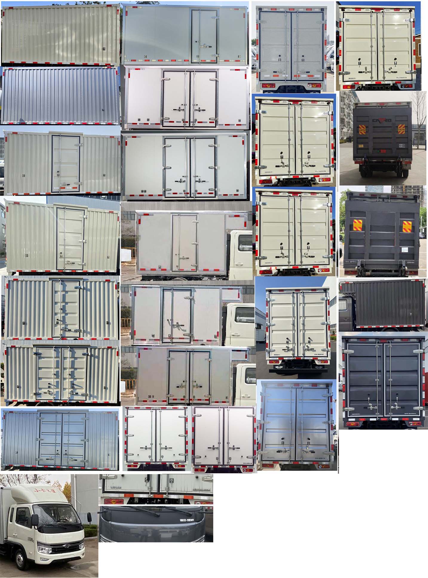 福田牌BJ5035XXY4JV5-06廂式運(yùn)輸車(chē)公告圖片