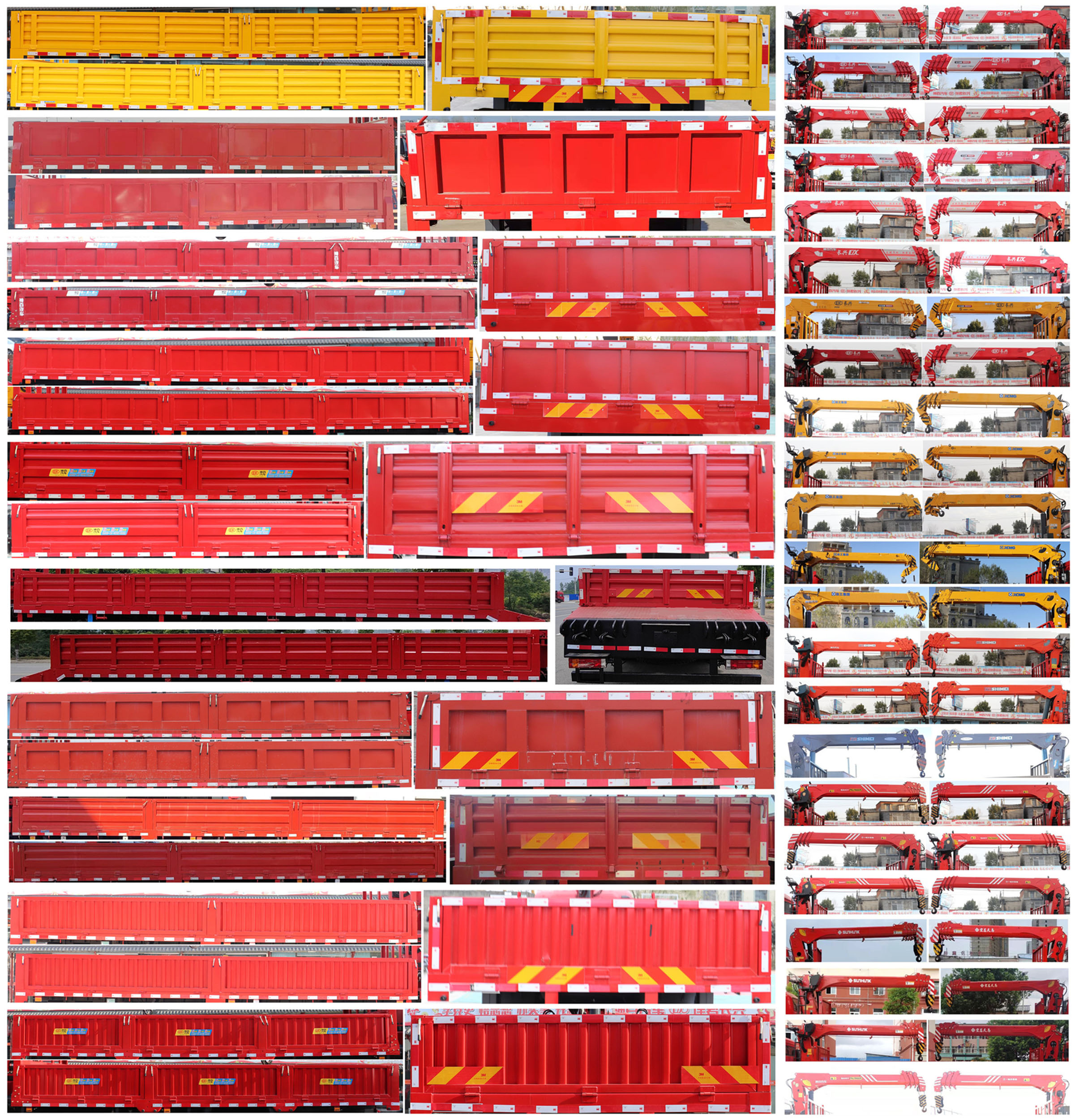 神百重工牌ABC5189JSQDJ6隨車起重運(yùn)輸車公告圖片