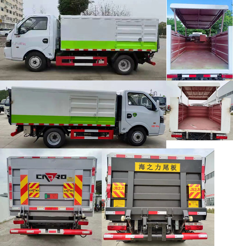 舜德牌SDS5044XTYEQ6密閉式桶裝垃圾車公告圖片