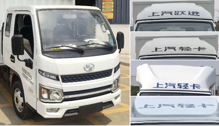 躍進牌SH5033CCYPFGCNZ2倉柵式運輸車公告圖片