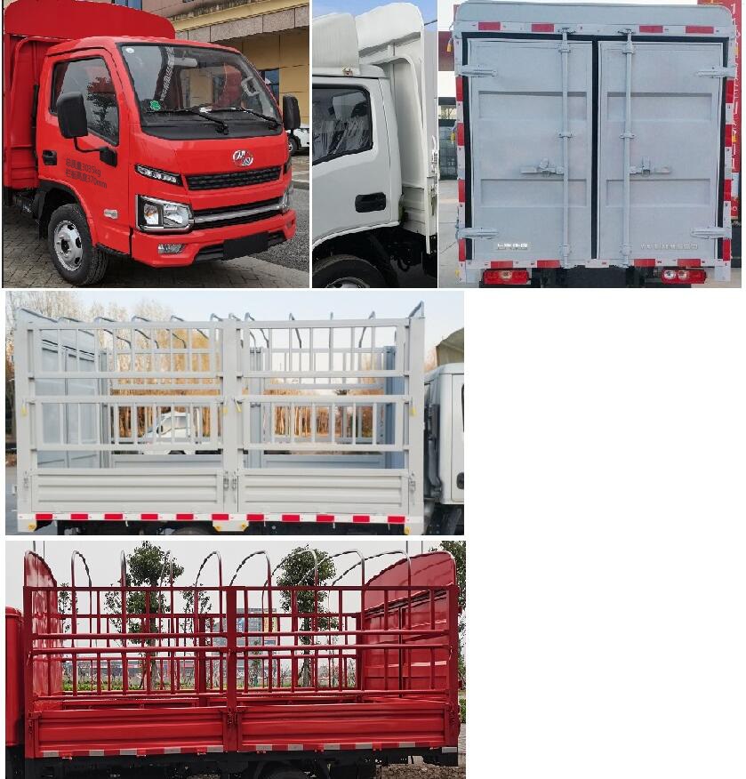 躍進牌SH5033CCYPFGCNZ2倉柵式運輸車公告圖片