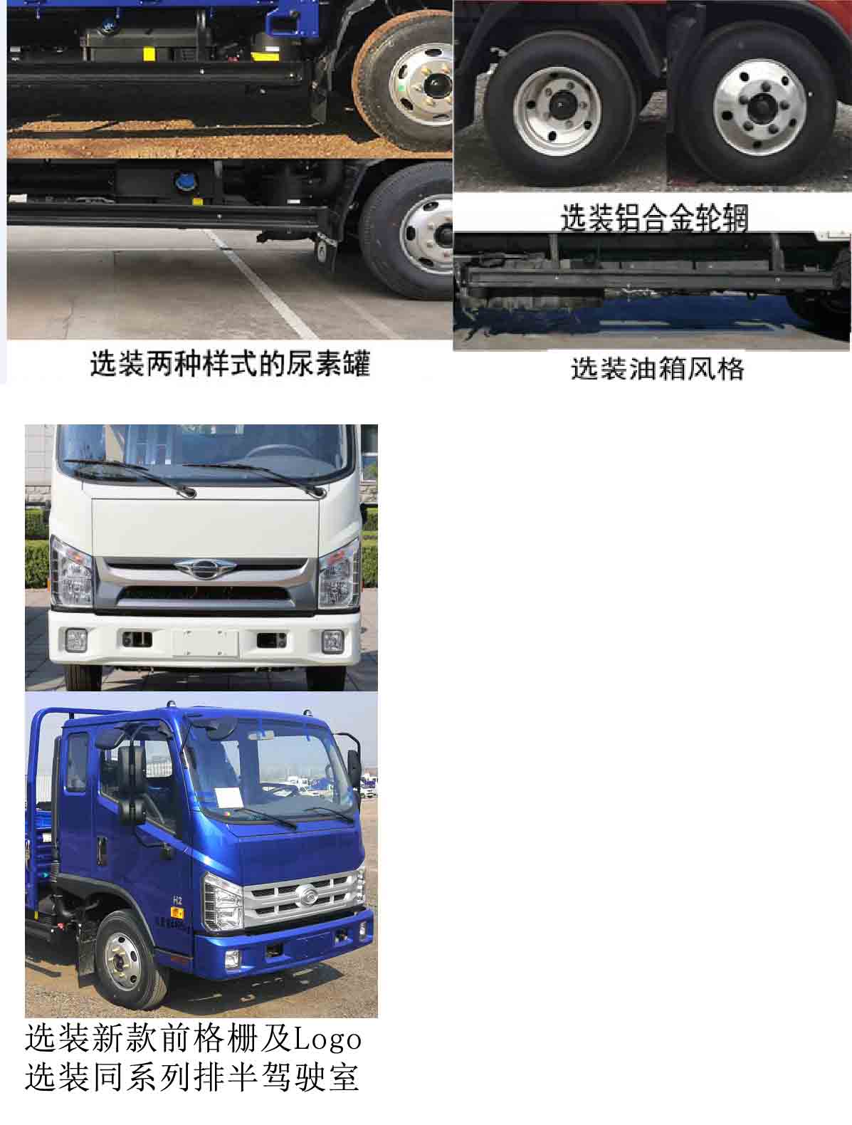 祥農達牌SGW5046ZXXBJ6車廂可卸式垃圾車公告圖片