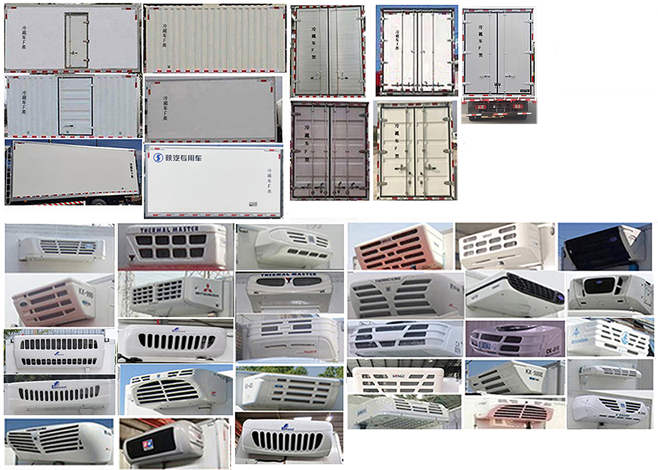 陜汽牌SX5040XLCBEV331L2純電動(dòng)冷藏車公告圖片