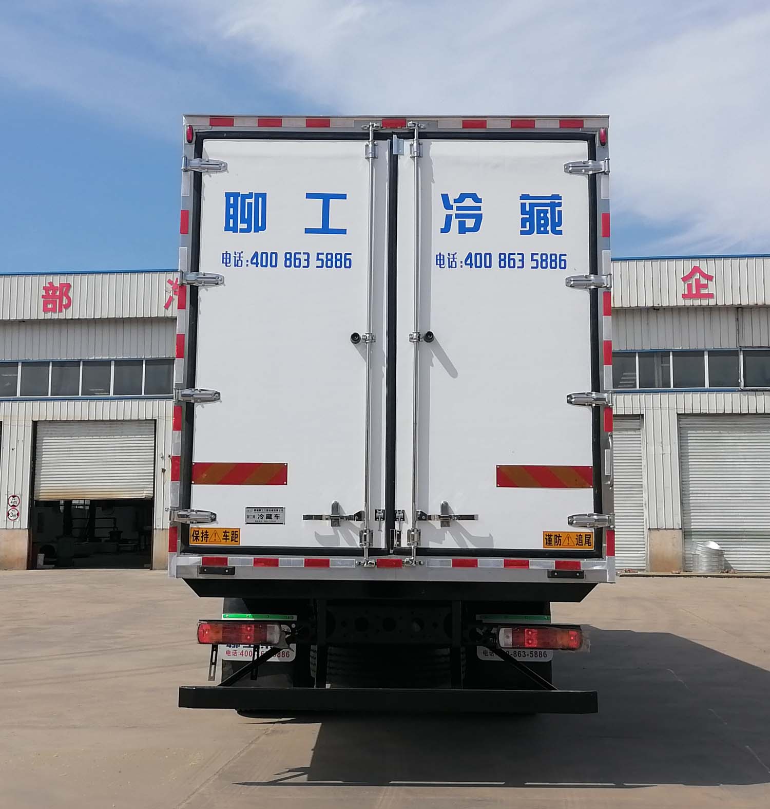聊工牌HTL5250XLC6BJ冷藏车公告图片