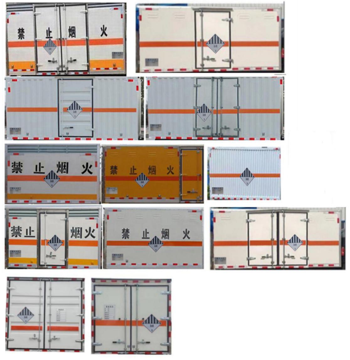 楚飞牌CLQ5030XZW6BJ杂项危险物品厢式运输车公告图片